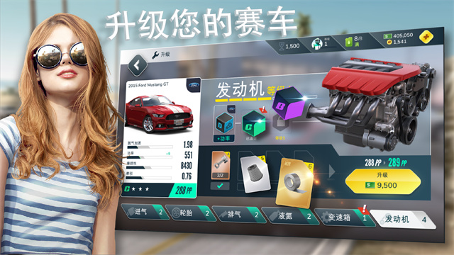 反叛赛车2025最新版