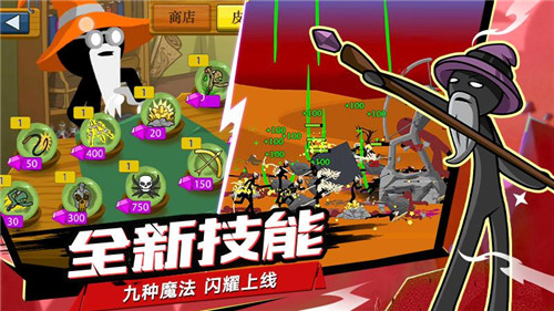 火柴人战争无敌开挂版