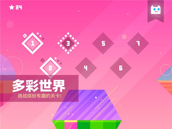 超级幻影猫1下载官方正版 第4张图片