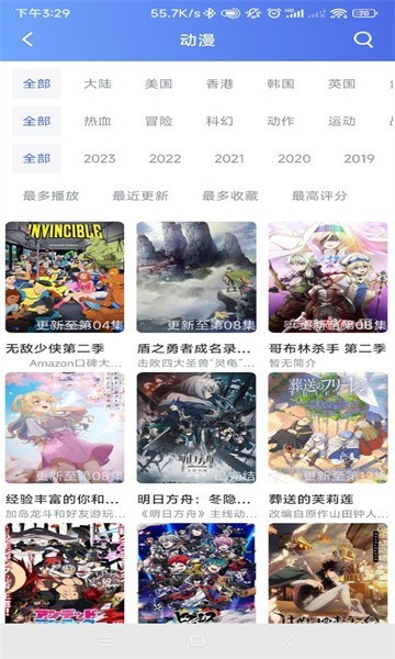 极闪影视最新版