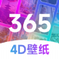 365壁纸下载