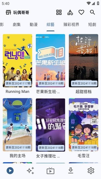 uz影视