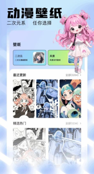 kazumi动漫
