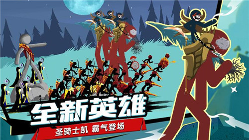火柴人战争无敌开挂版