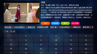 tv喵pro2025最新版本