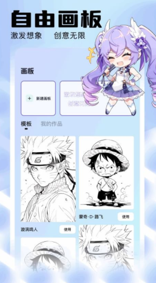 kazumi动漫