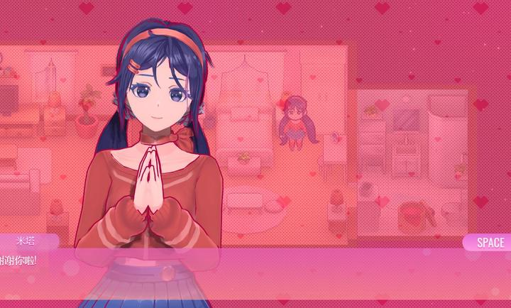 米塔MiSide