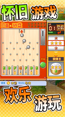 开罗拉面店全国篇debug1.5.8汉化版