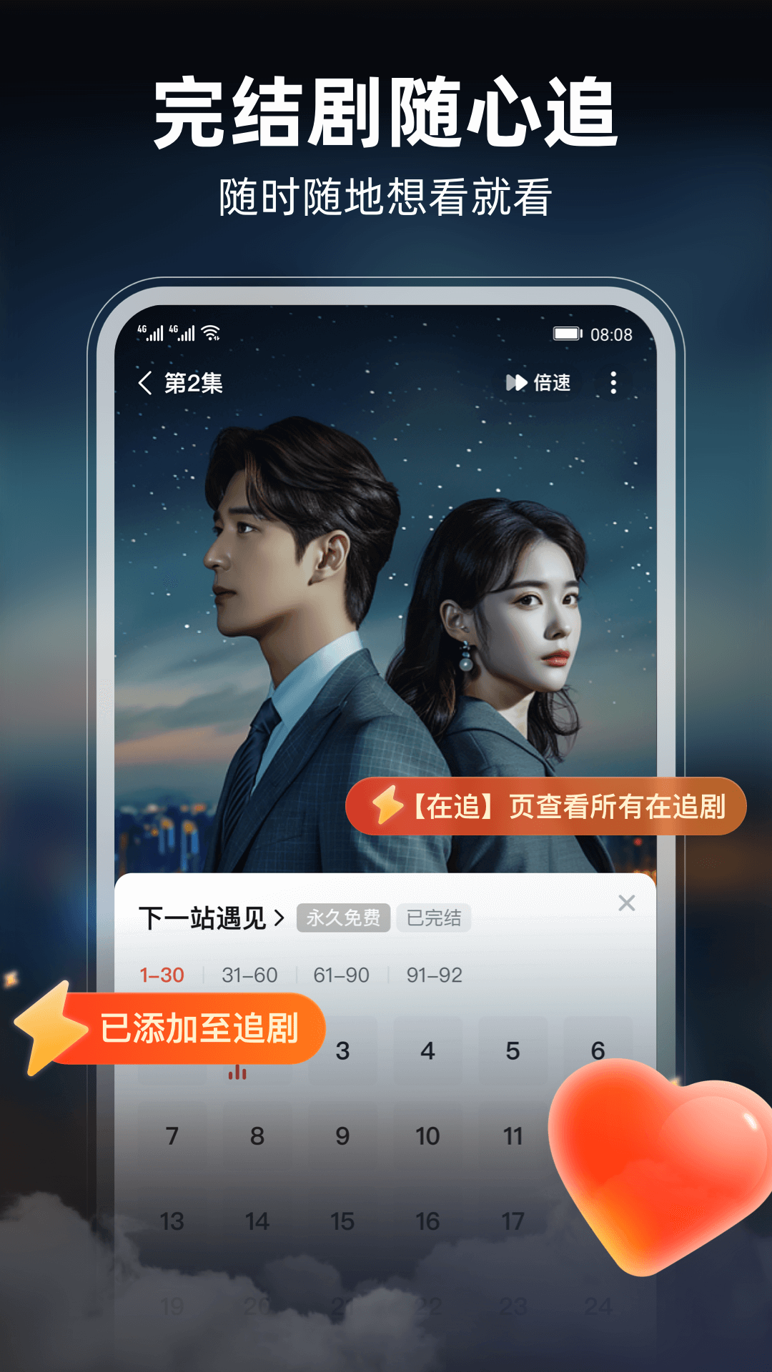 河马剧场看短剧免费版
