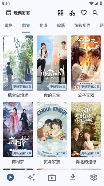 uz影视