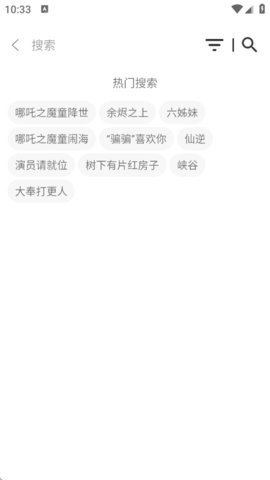 快找资源plus