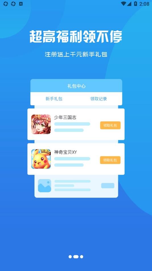 趣玩857