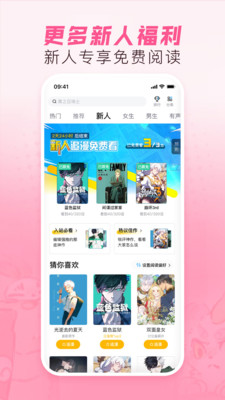 哔哩哔哩漫画官方版