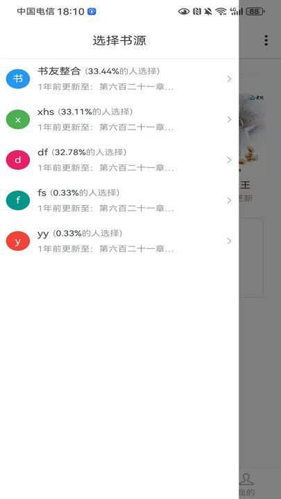 狗狗畅阅大全手机版