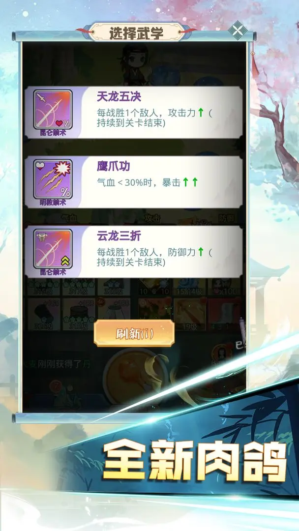 魔境迷宫大冒险1.2.1