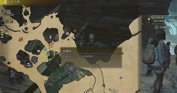 怪物猎人荒野调查团票快速获取攻略 怪物猎人荒野调查团票速刷技巧分享