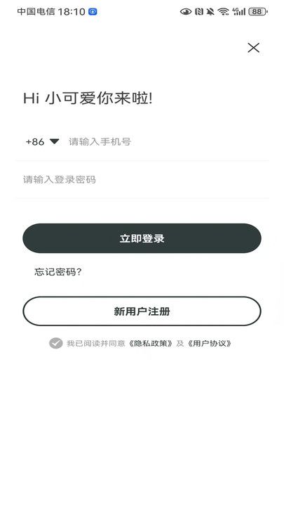 狗狗畅阅大全手机版