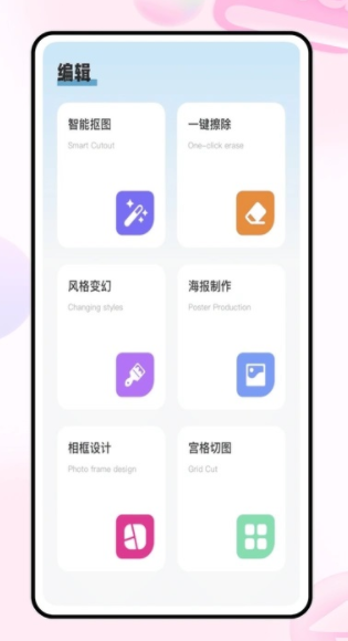 Mlx滤镜官网版