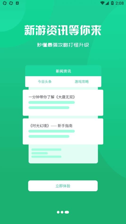 趣玩857