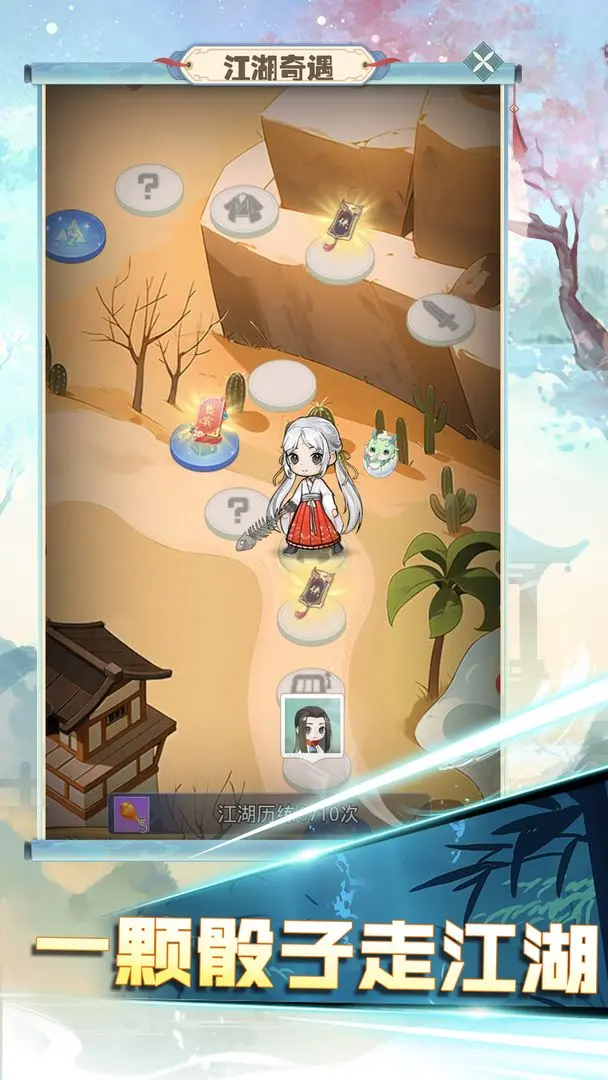 魔境迷宫大冒险1.2.1