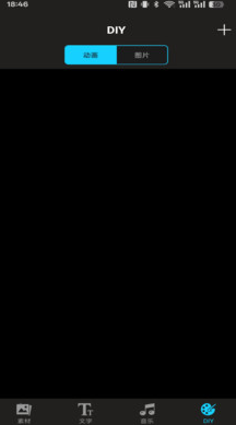 宝莲灯屏