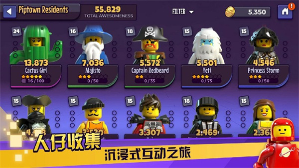 乐高战记人仔乱斗官网版