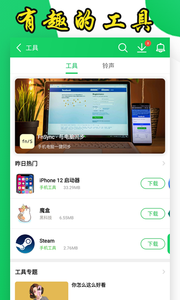 葫芦侠官方版