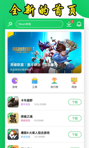 葫芦侠官方版