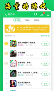 葫芦侠官方版