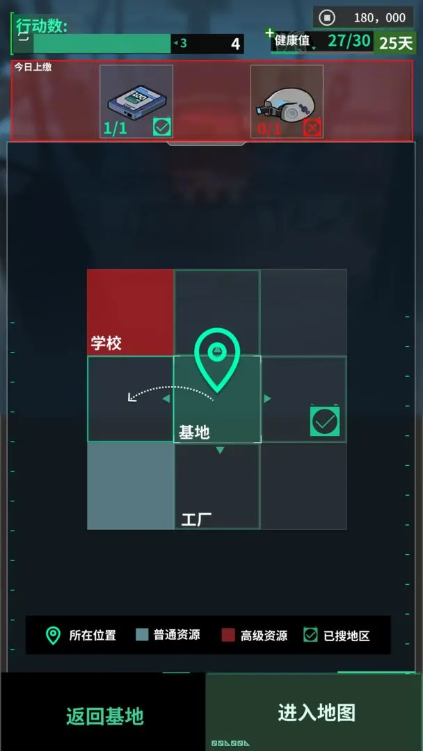 我在末日当牛马
