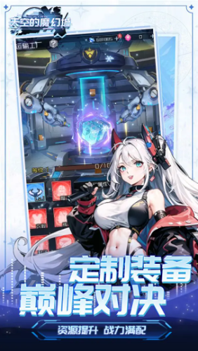 天空的魔幻城官方版