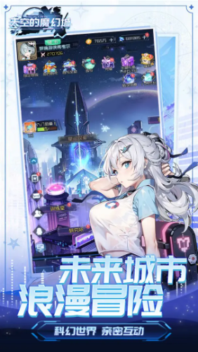 天空的魔幻城官方版