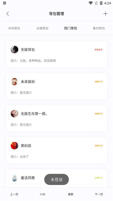 迷你小助手正版