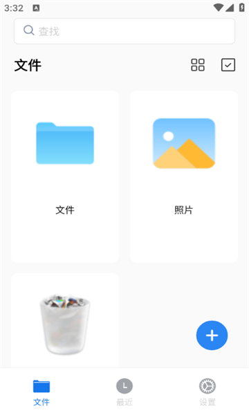 pdfgear安卓版