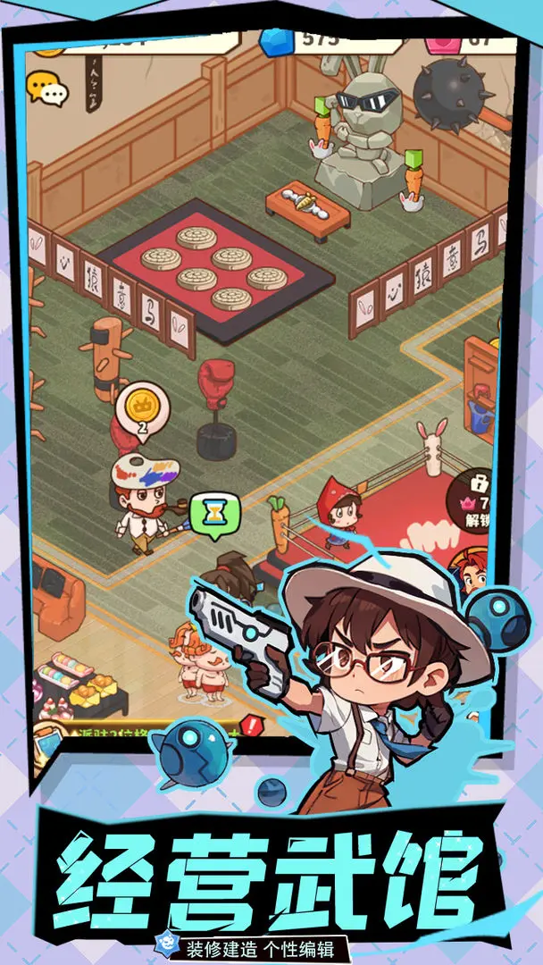 光年计划手游
