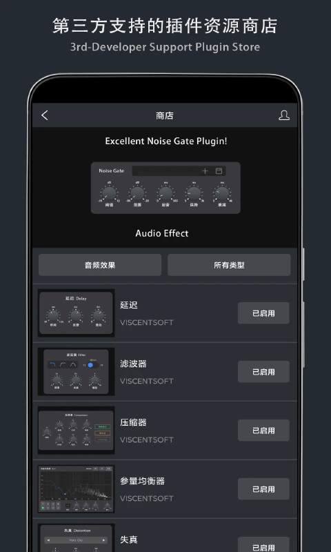 音乐制作工坊2025