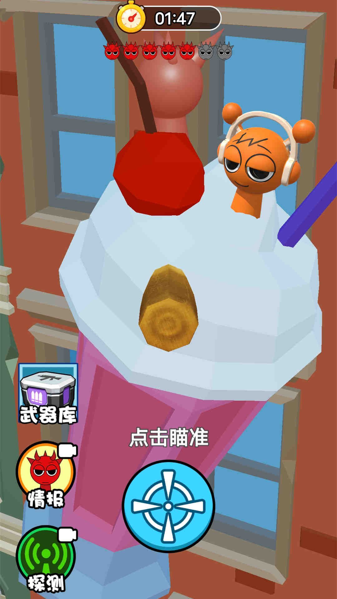 枪枪狙中