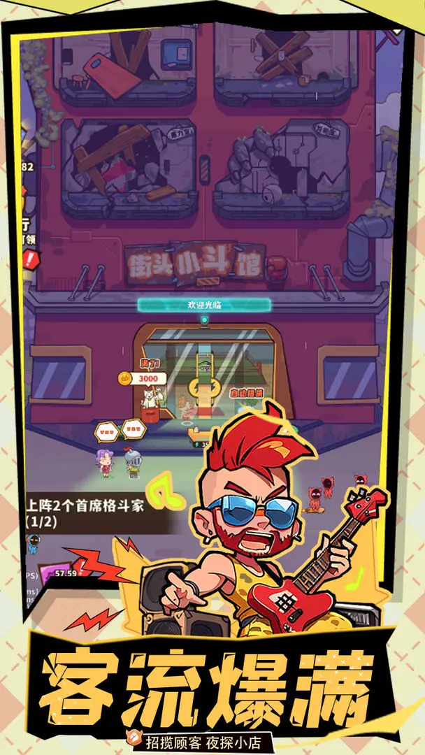 光年计划手游