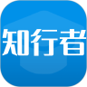 知行者在线2025最新版下载