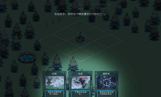九个国王完整版