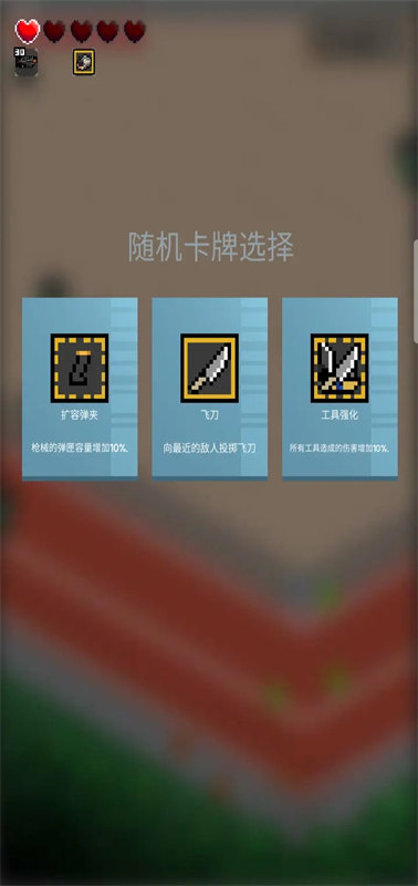 尸城幸存者最新版中文