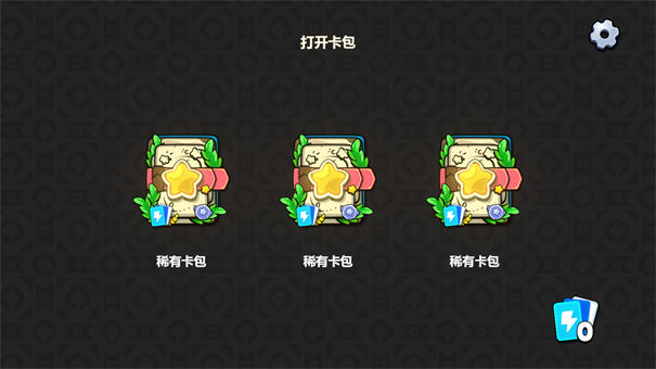 植物大战僵尸卡牌最新版