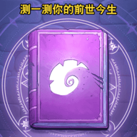 魔法仙境探秘游戏下载