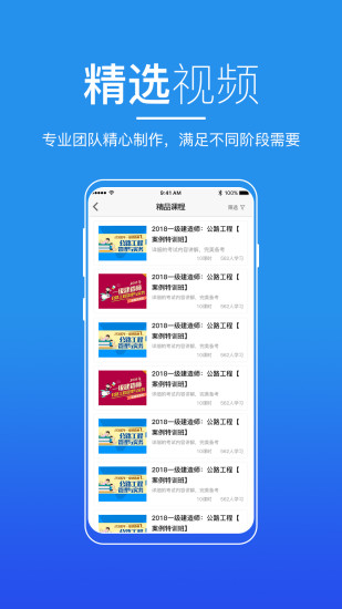 知行者在线2025最新版