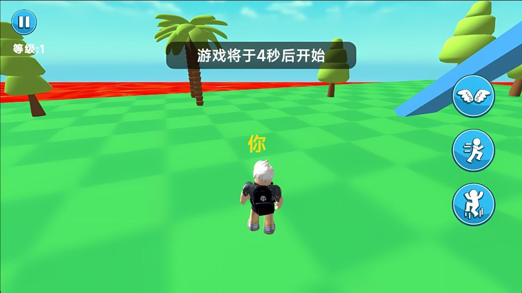 方块人挑战赛