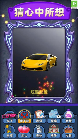 魔法仙境探秘游戏