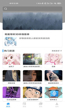 千变语音6.10.13