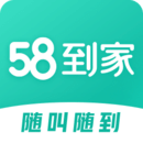 58到家下载