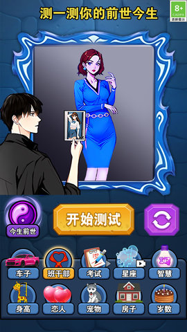 魔法仙境探秘游戏