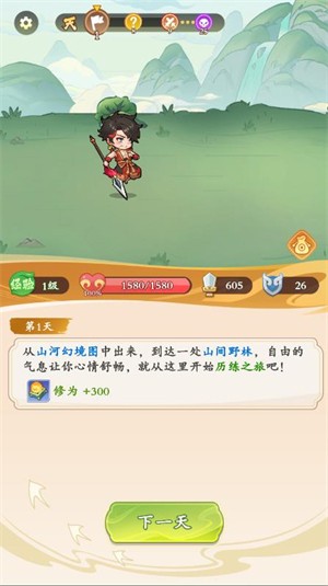 潮英雄游戏